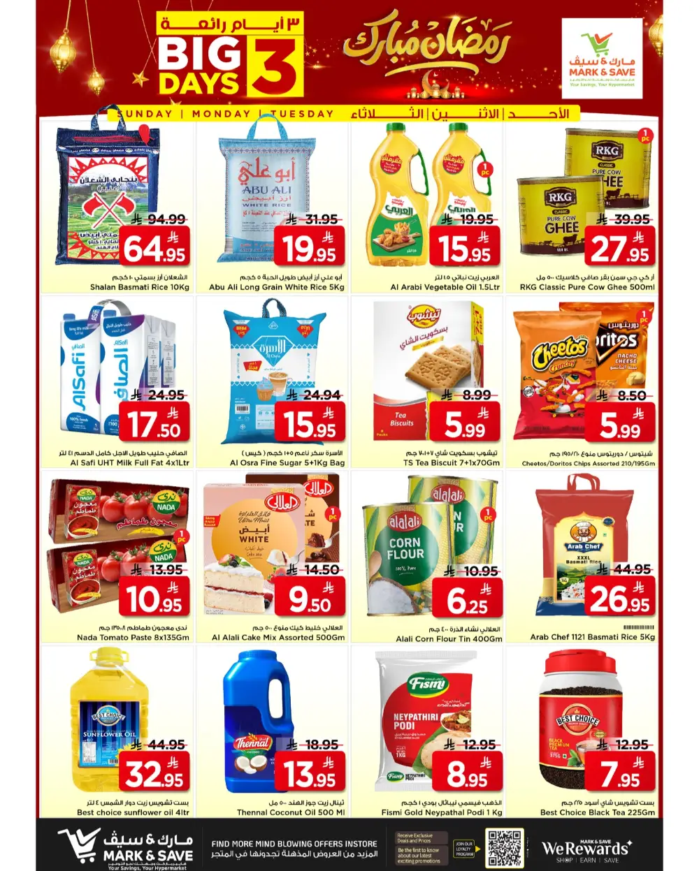 Ramadan Sale: Mark & Save Al Khobar Ends Tuesday page 6