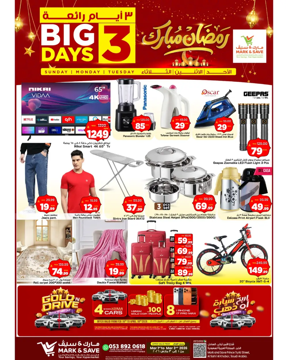 Ramadan Sale: Mark & Save Al Khobar Ends Tuesday page 7