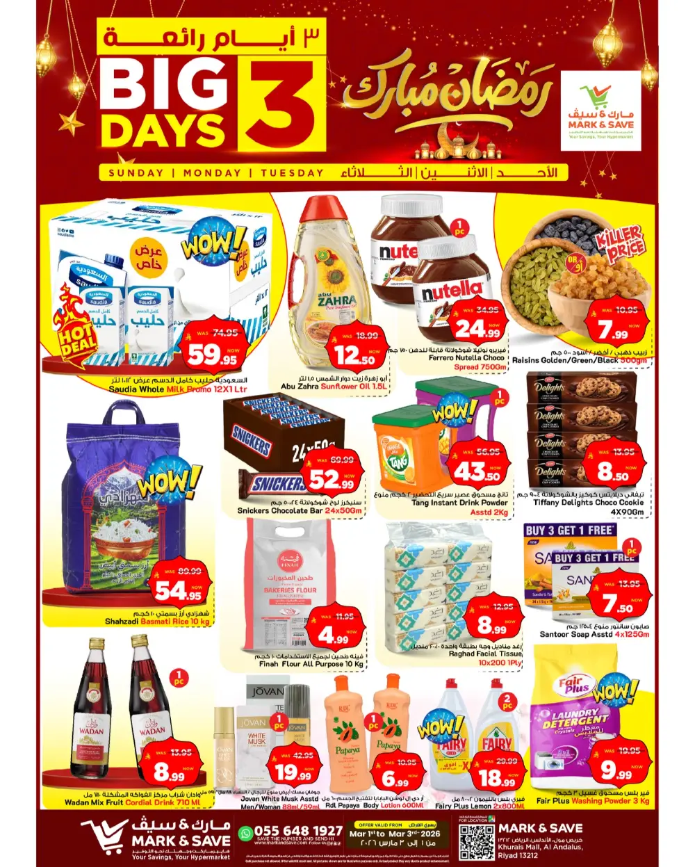 Mark & Save Riyadh 3 Day Sale Ends Tuesday page 1