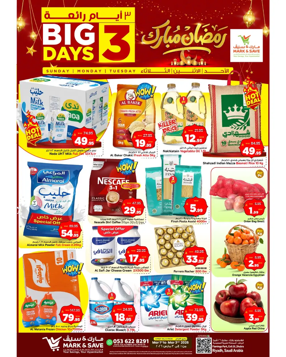 Mark & Save Flamingo Riyadh 3 Day Sale Ends Tuesday page 2