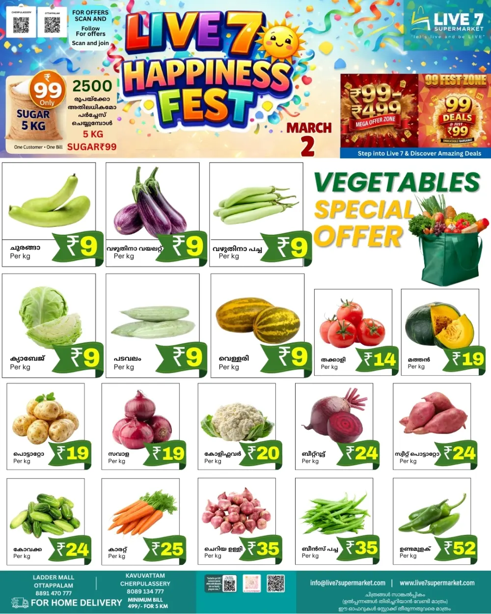 Fresh deals page 1
