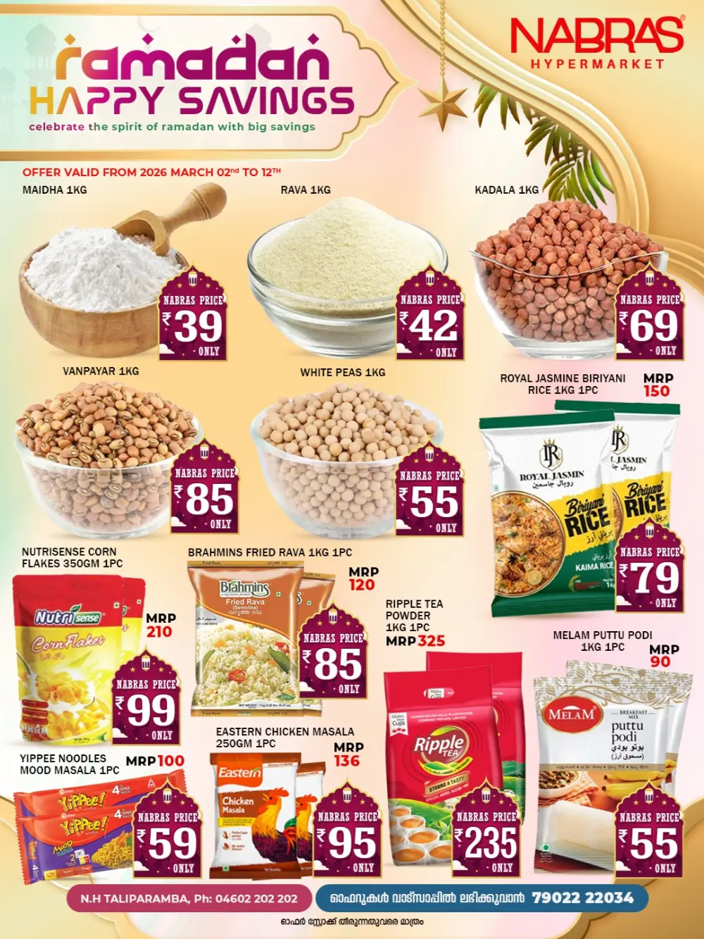 Ramadan Happy Savings | Nabras Hypermarket Taliparamba | Valid till March 12 page 2
