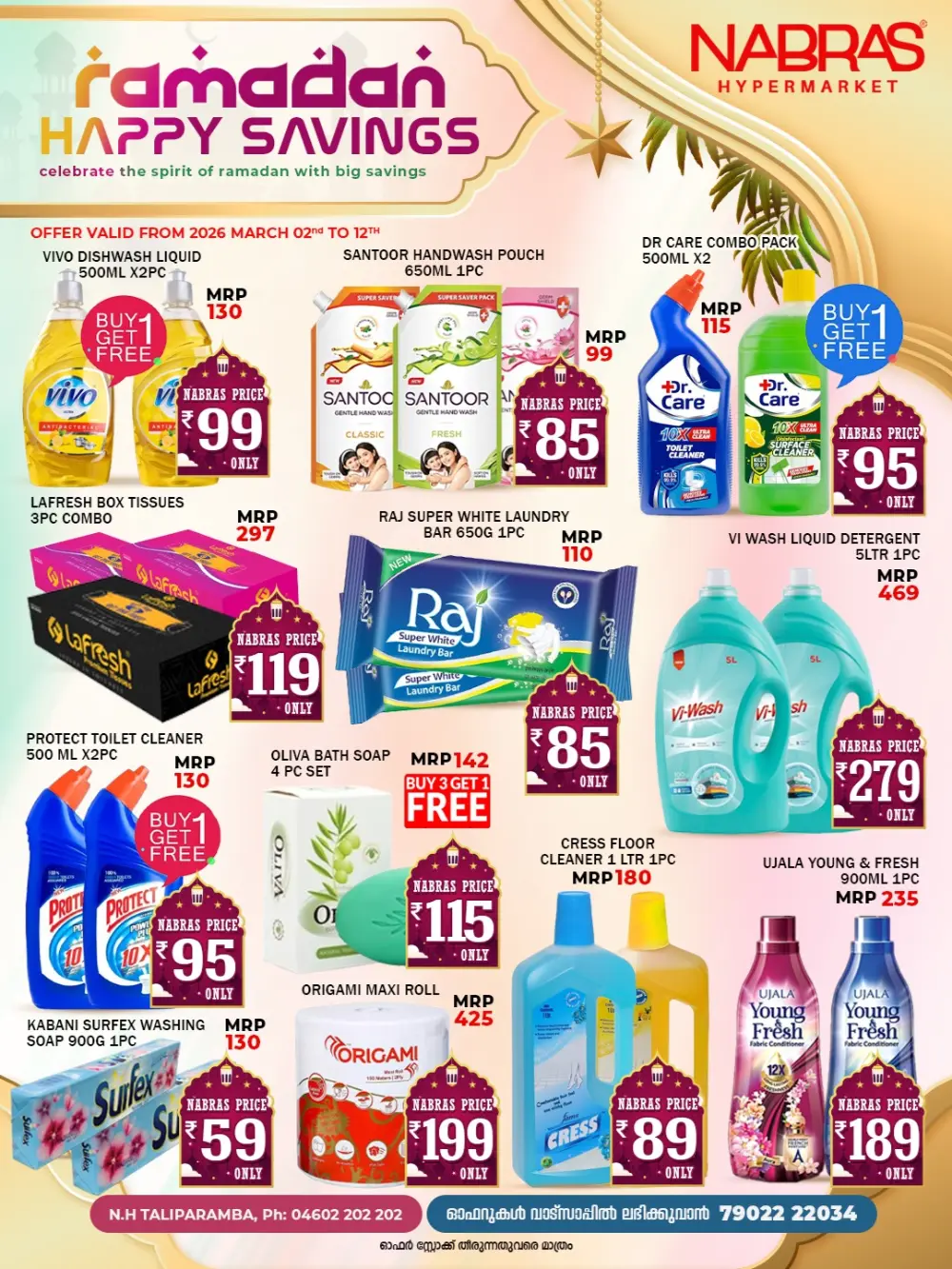 Ramadan Happy Savings | Nabras Hypermarket Taliparamba | Valid till March 12 page 3