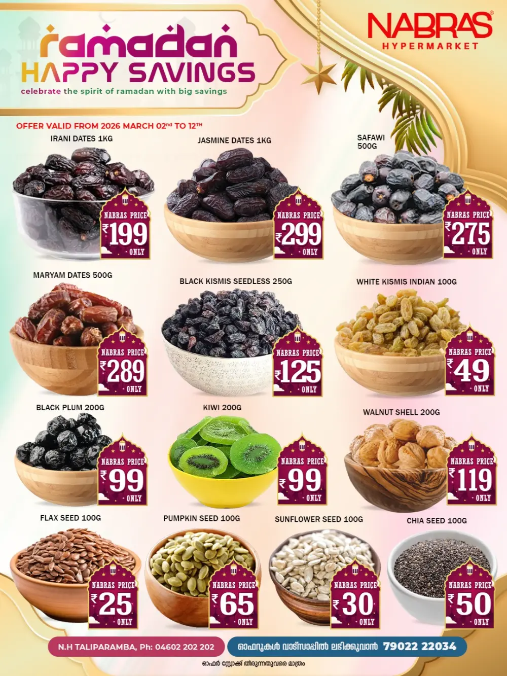 Ramadan Happy Savings | Nabras Hypermarket Taliparamba | Valid till March 12 page 6