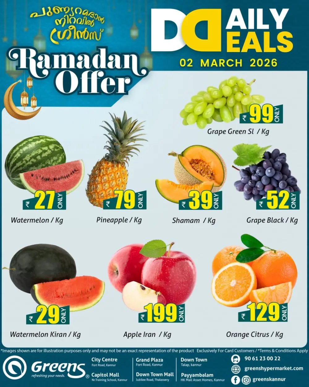 Fresh deals page 1