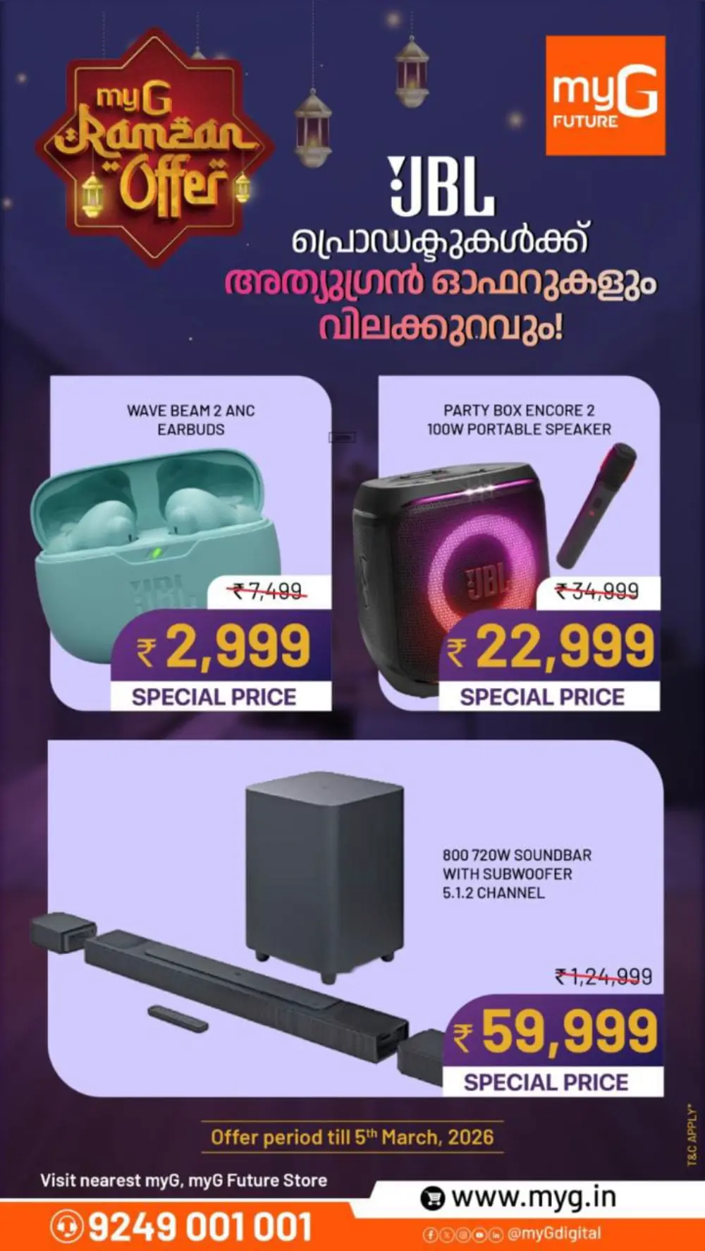 Ramzan Offer: JBL & Bose Audio at myG | Ends 5th March page 2