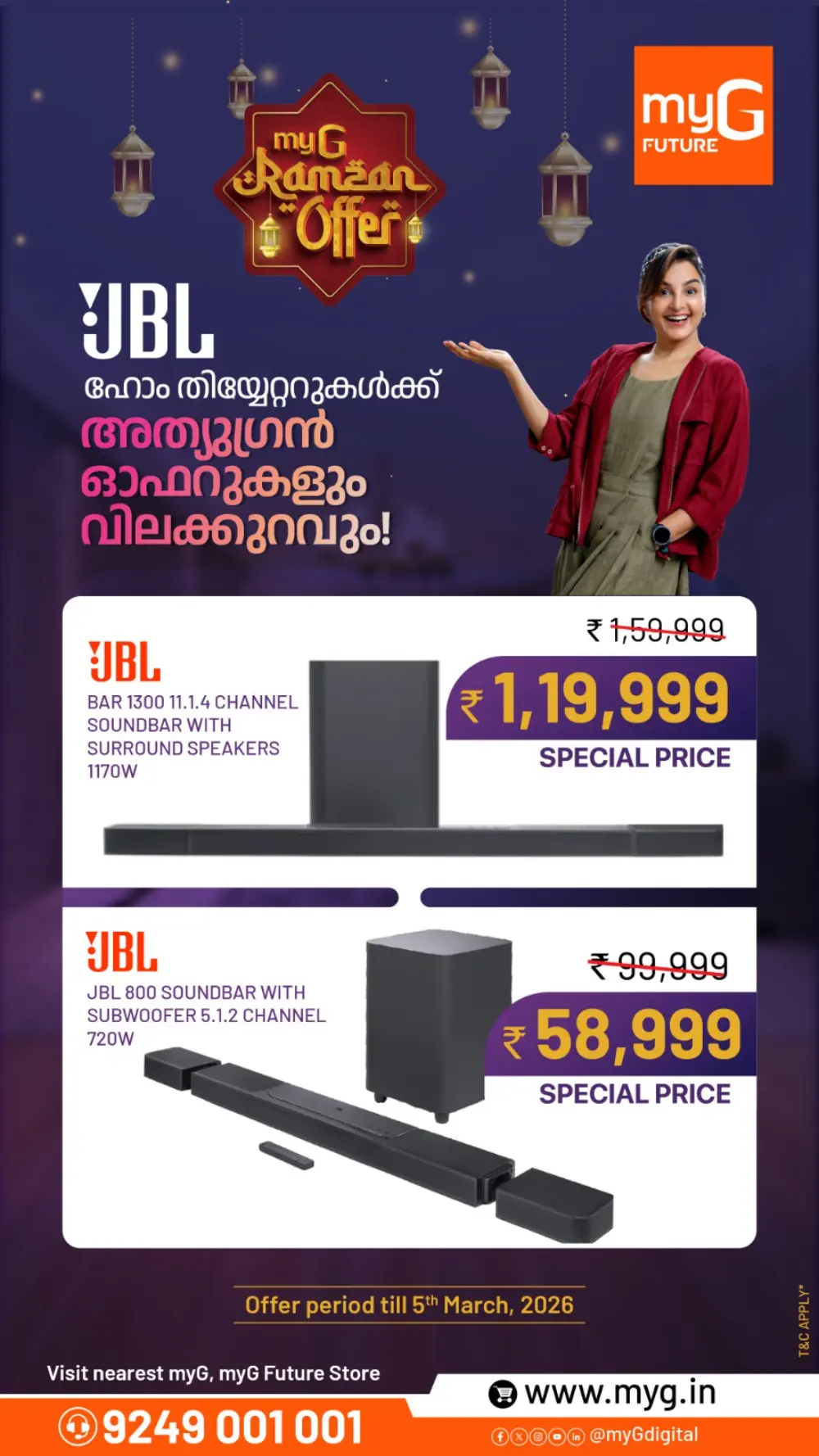 Ramzan Offer: JBL & Bose Audio at myG | Ends 5th March page 3