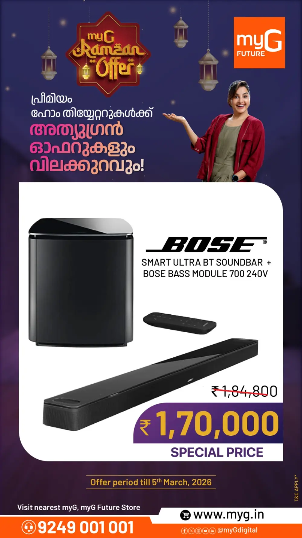 Ramzan Offer: JBL & Bose Audio at myG | Ends 5th March page 4