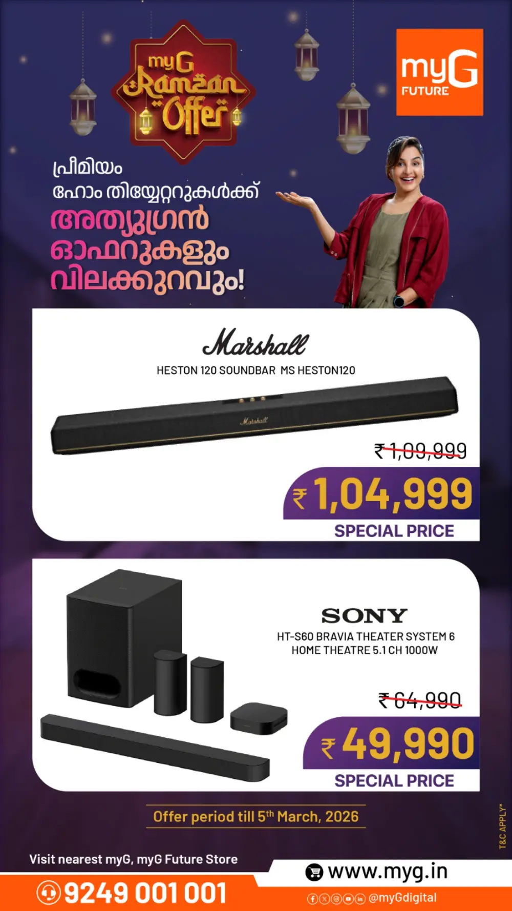 Ramzan Offer: JBL & Bose Audio at myG | Ends 5th March page 5