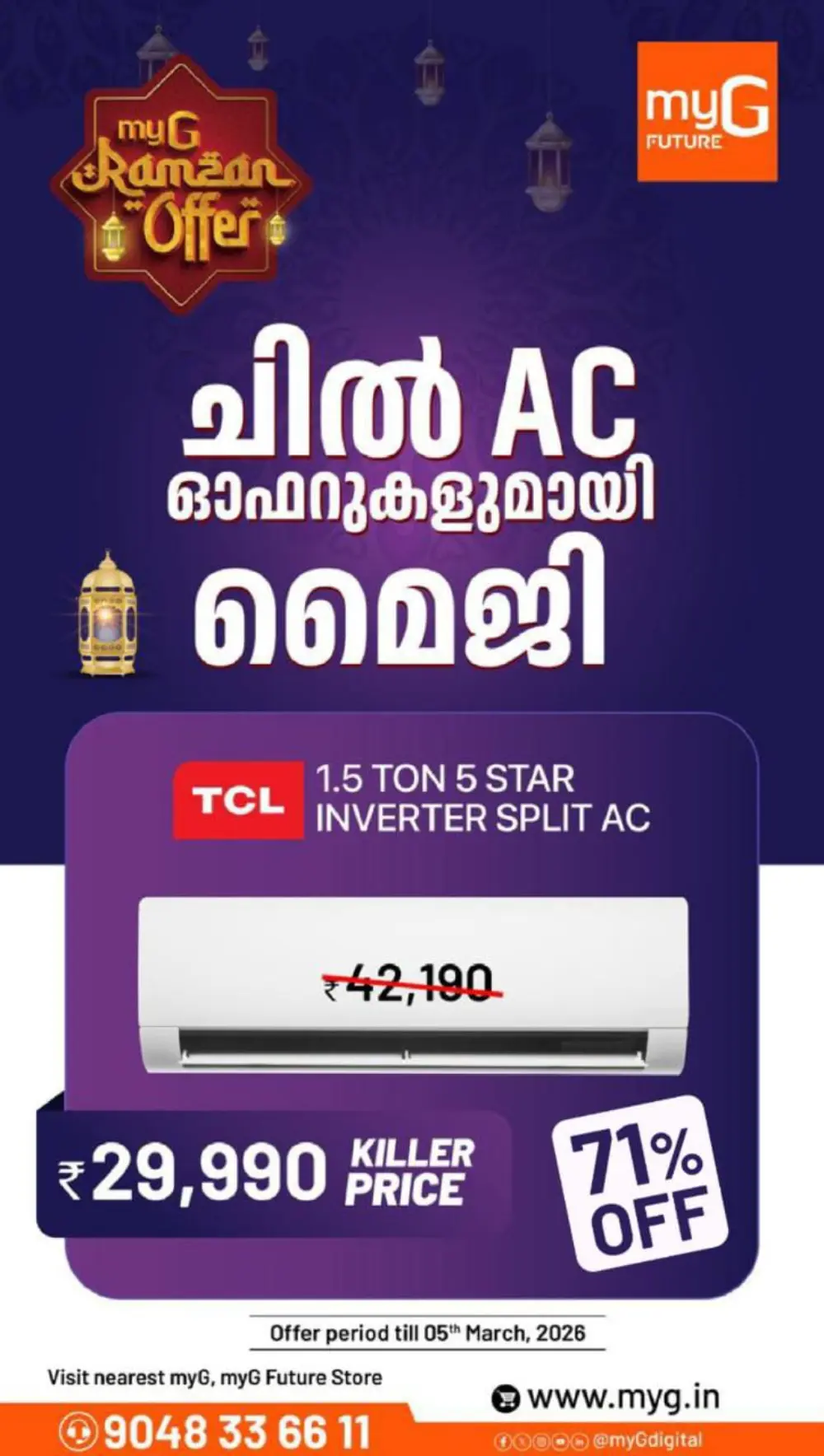 Ramzan Offer: JBL & Bose Audio at myG | Ends 5th March page 6