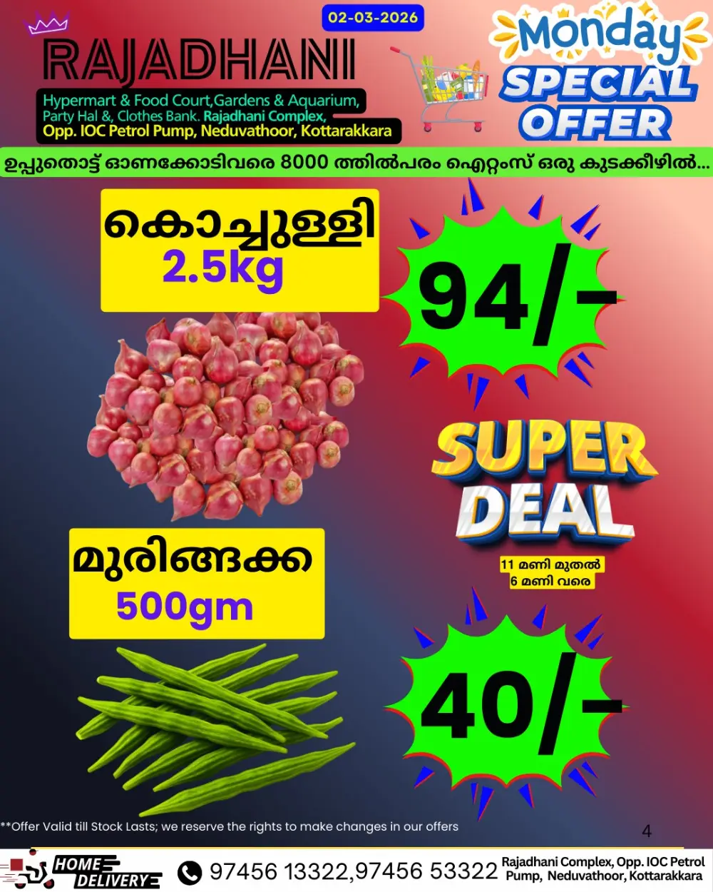 Monday offer page 2