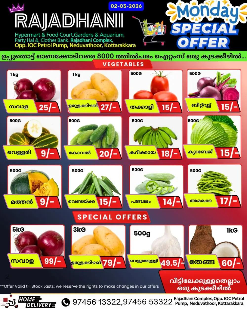 Monday offer page 7