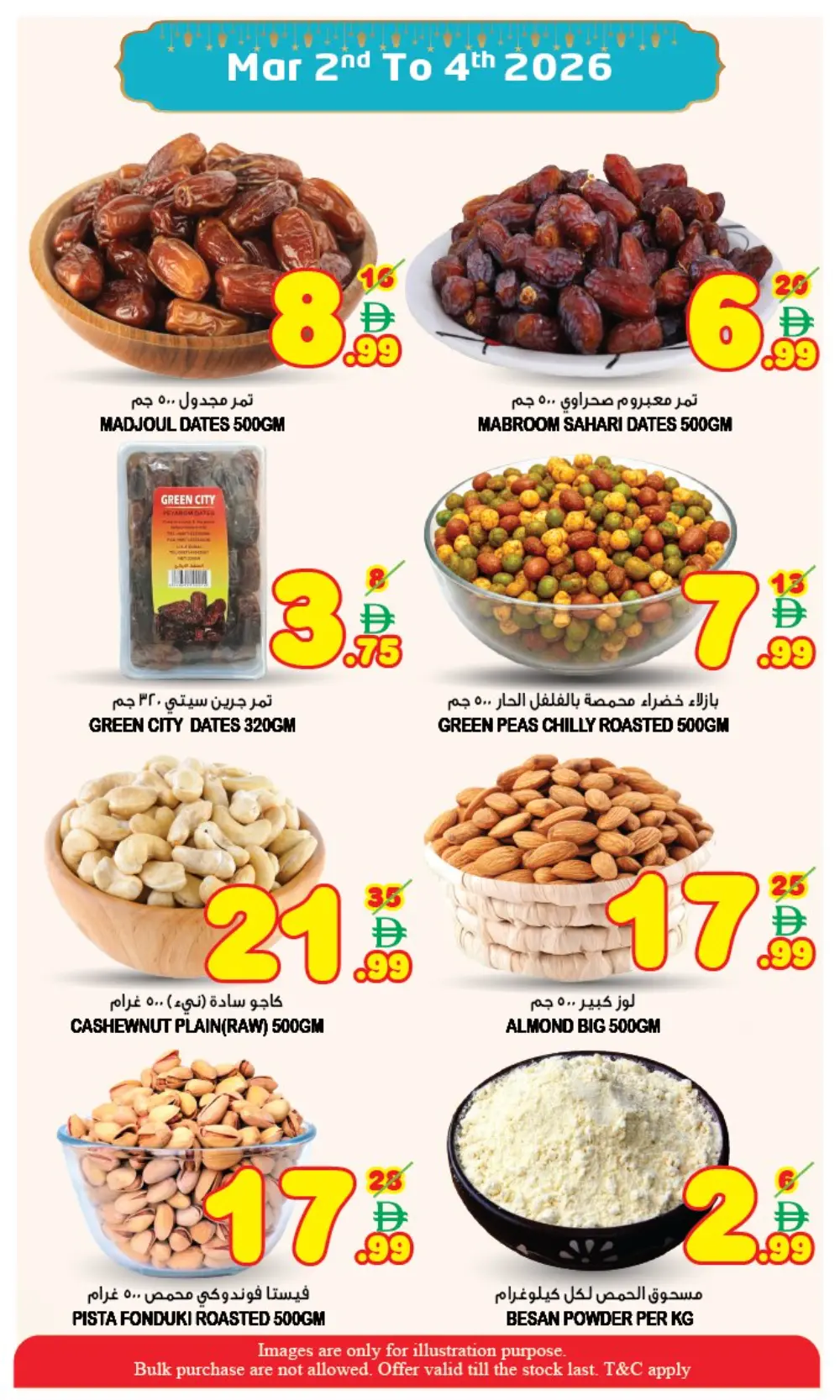 Ramadan Saver Offers | Super Bonanza Hypermarket Muweillah | Mar 2nd–4th, 2026 page 5