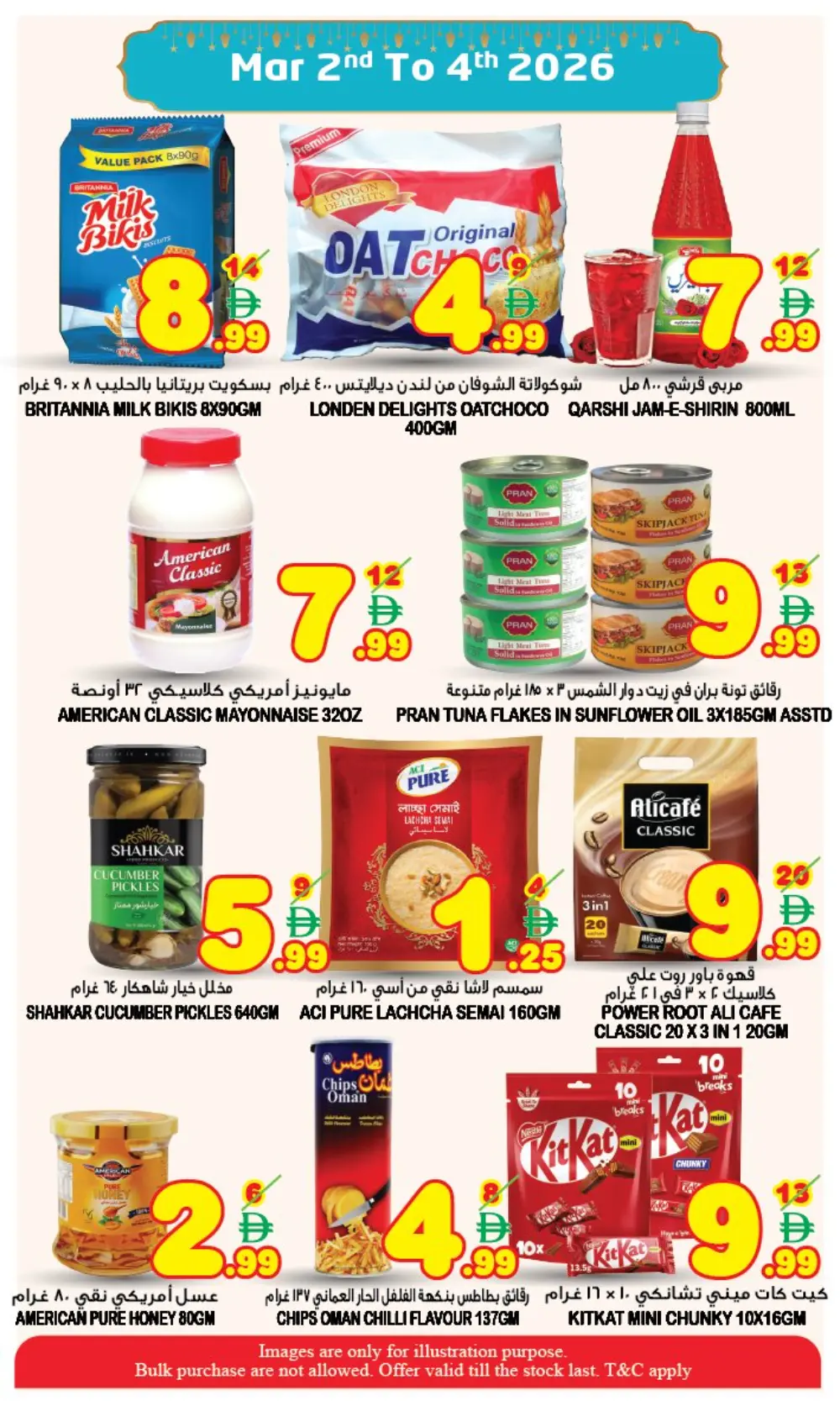 Ramadan Saver Offers | Super Bonanza Hypermarket Muweillah | Mar 2nd–4th, 2026 page 6