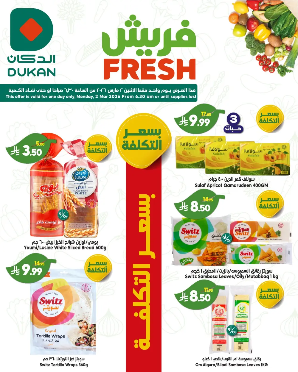 Fresh deals page 4