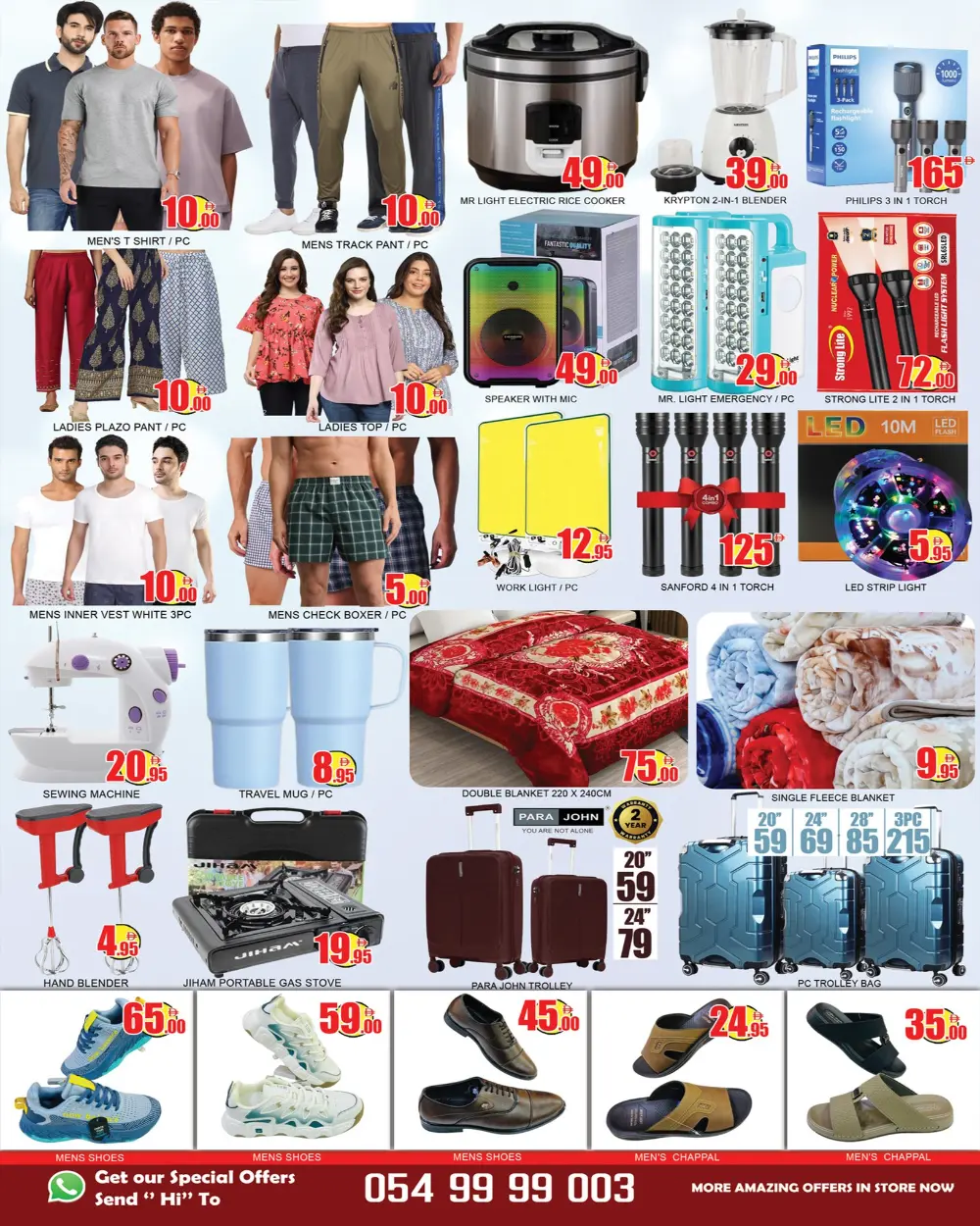 Ramadan Kareem Price Storm - Lucky Center Ajman | Valid Until March 4th page 2