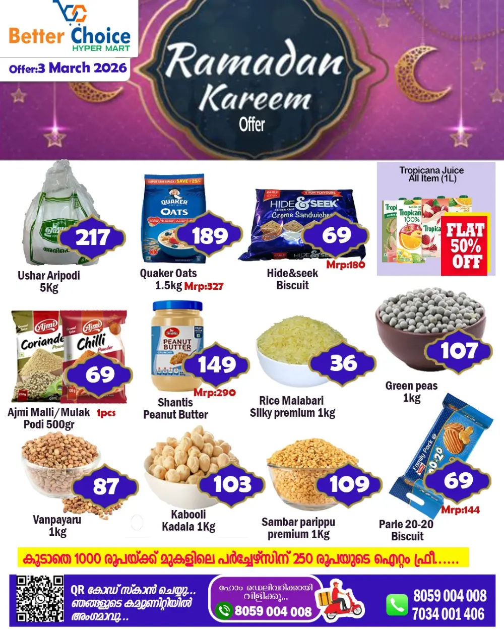 Ramadan offer page 1
