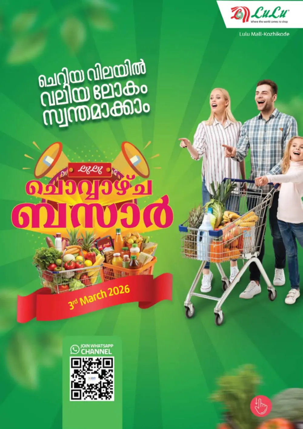 Lulu Tuesday Bazaar Offers | Lulu Mall Kozhikode | Valid 3rd March 2026 page 1