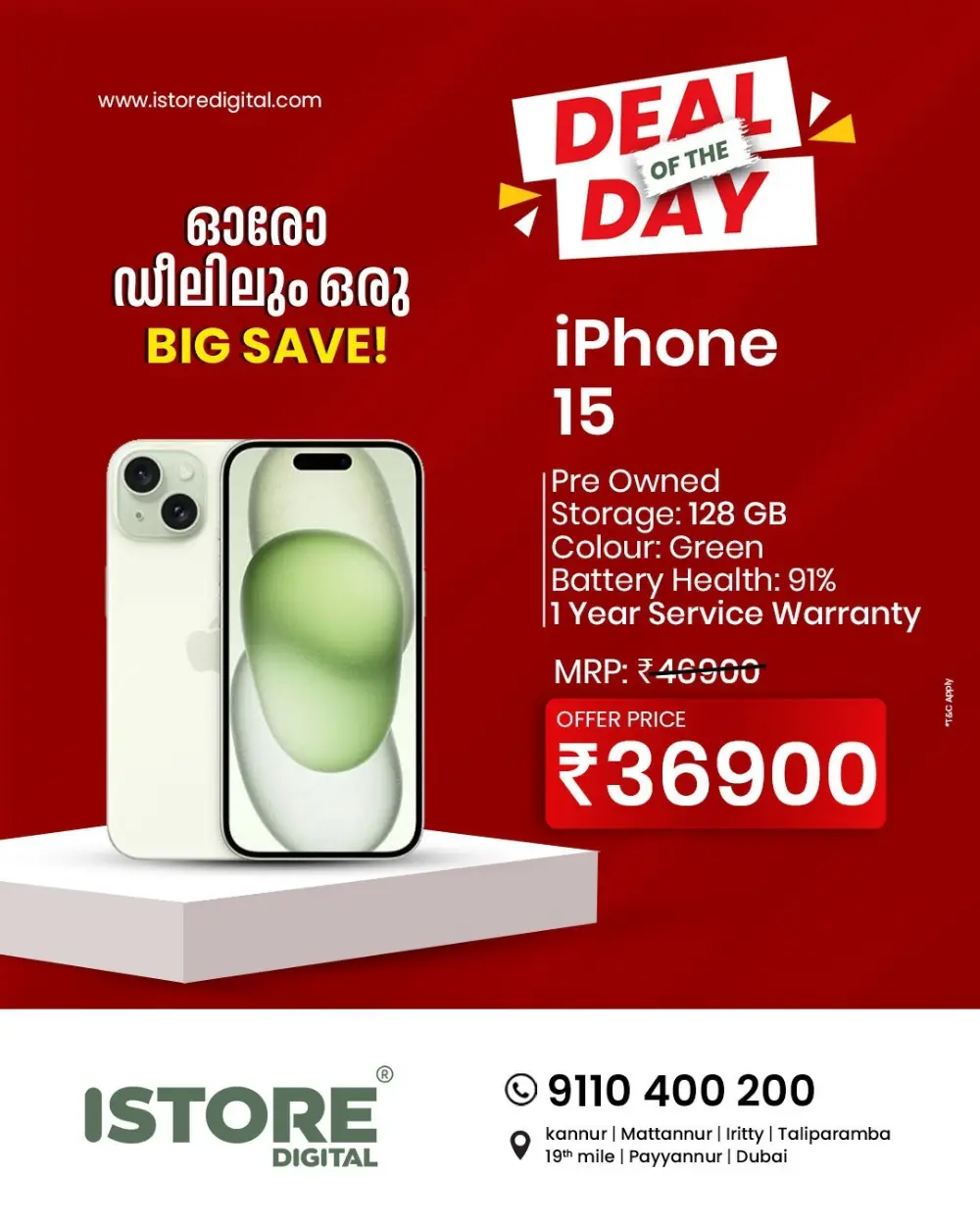 Deal of the day page 2