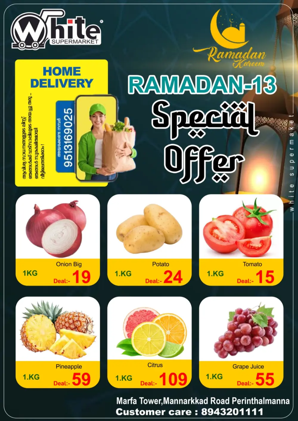 Ramadan special offer page 3