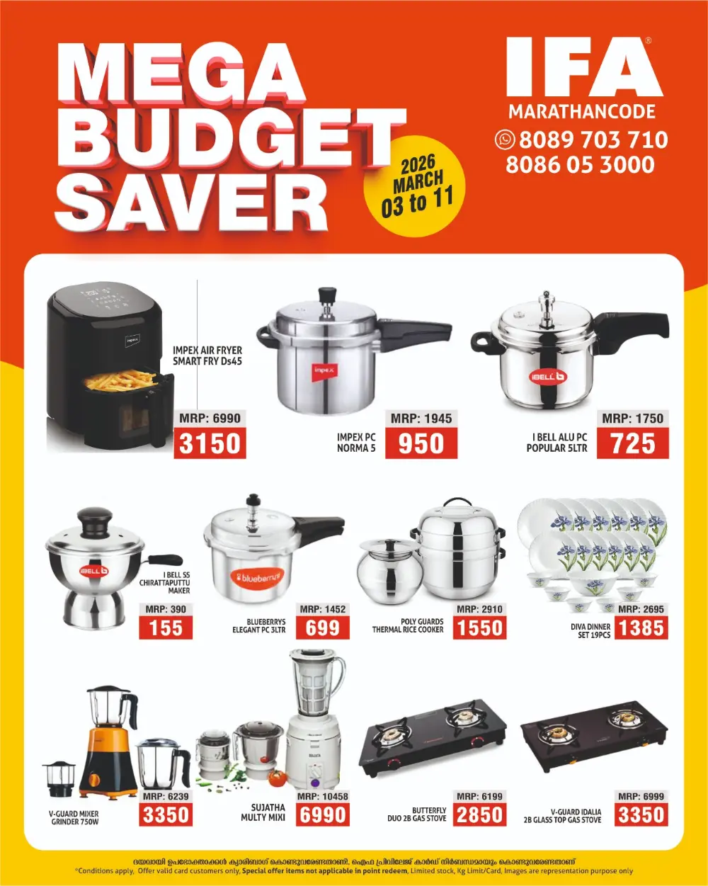Mega Budget Saver | IFA Marathancode | Offers Valid till March 11 page 2