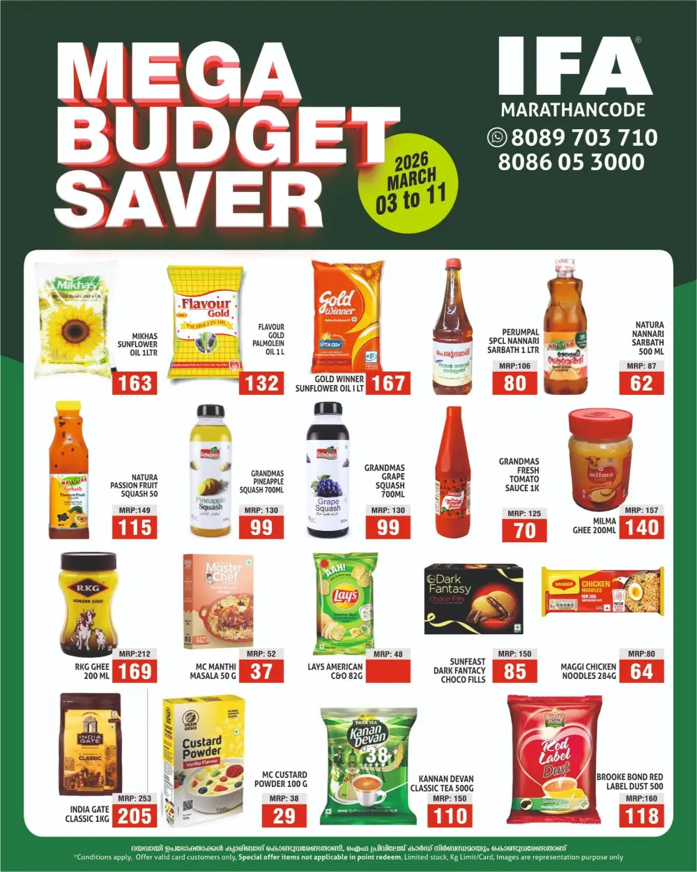 Mega Budget Saver | IFA Marathancode | Offers Valid till March 11 page 4