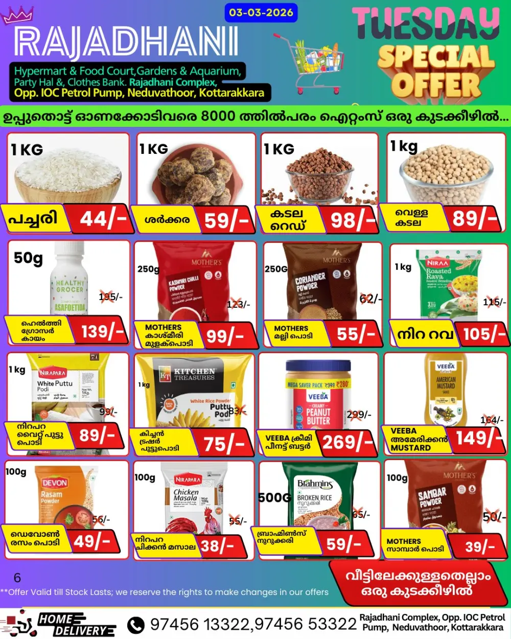Tuesday offer page 1