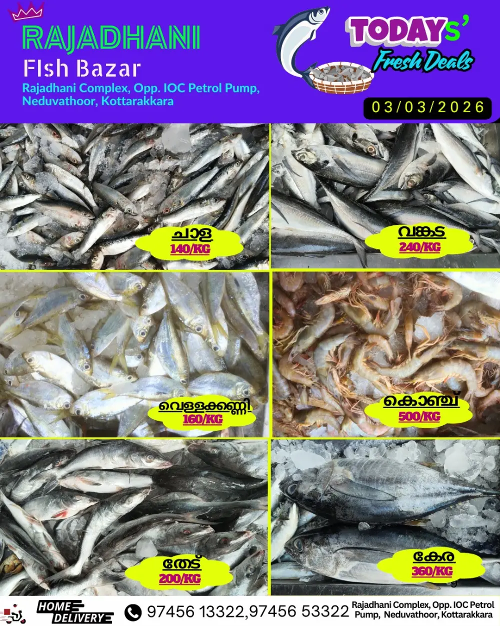 Tuesday offer page 2