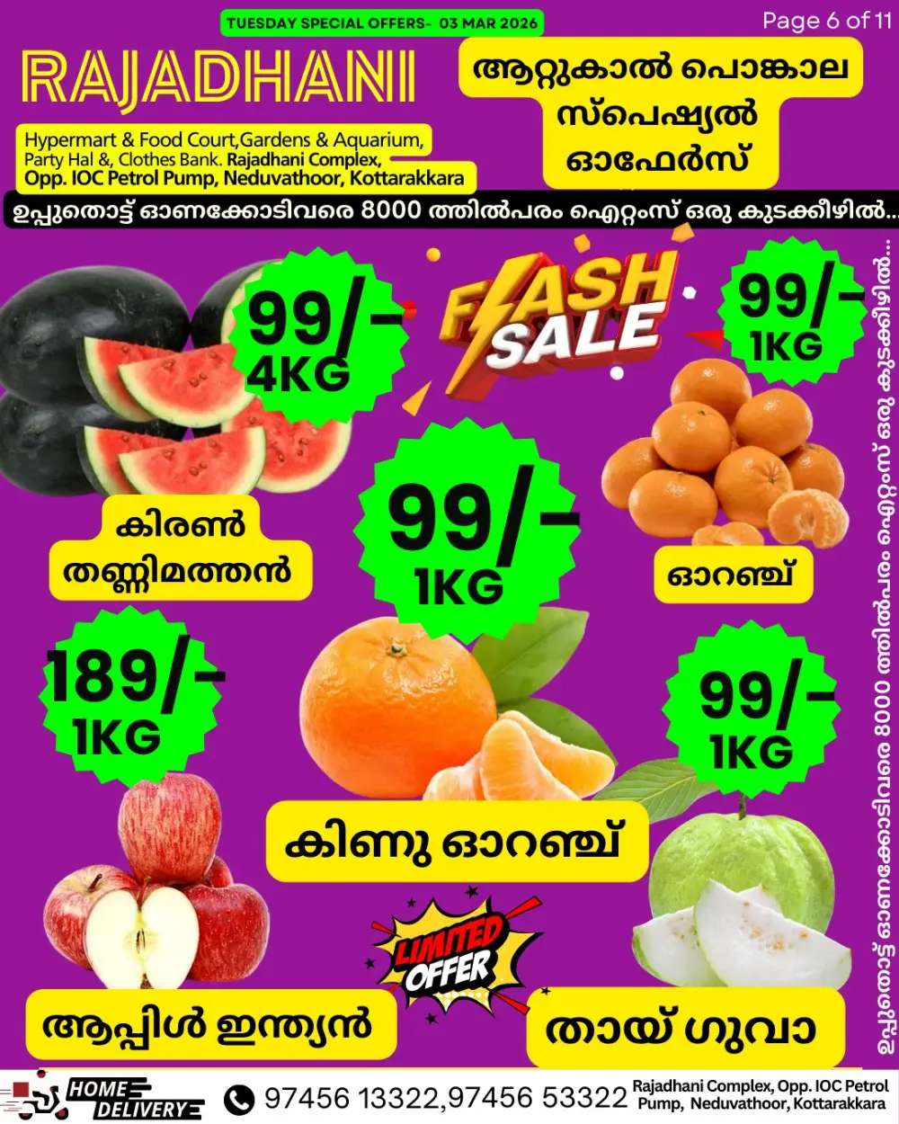 Tuesday offer page 5