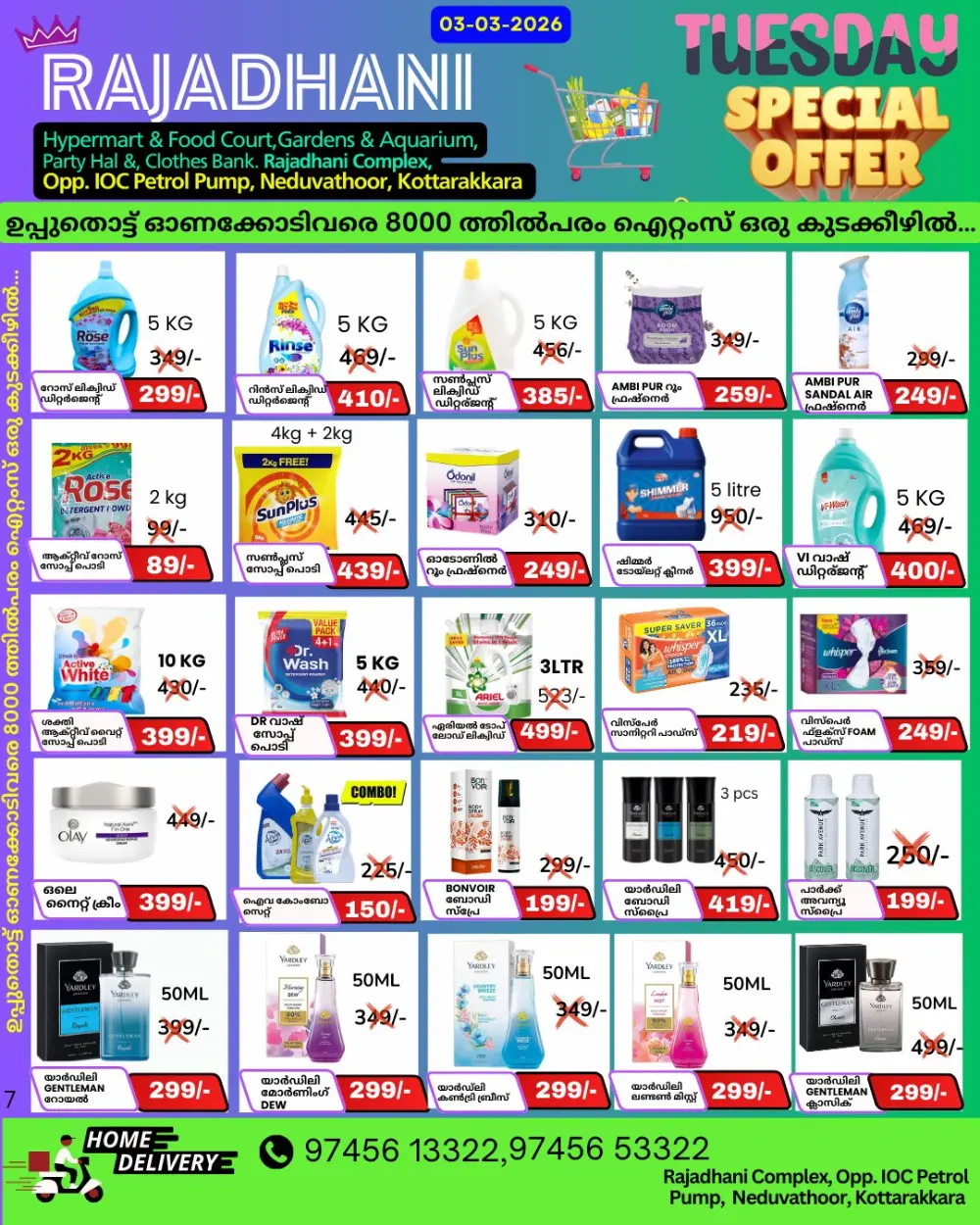 Tuesday offer page 7
