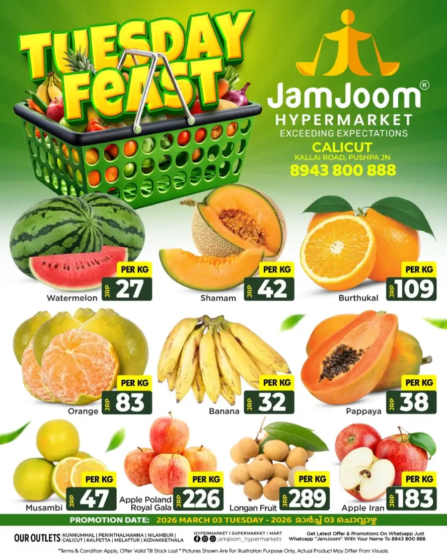 Tuesday Treat page 1