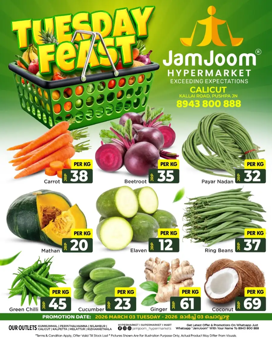 Tuesday Treat page 2