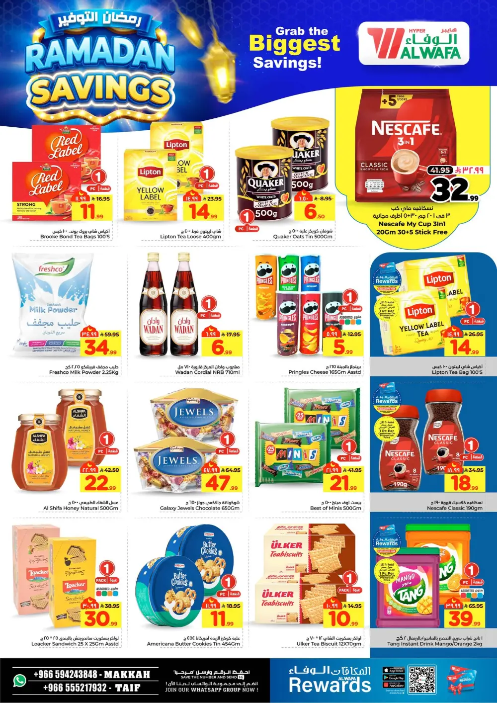 Ramadan Savings Offer | Al Wafa Makkah & Taif | Ends 10 Mar page 19