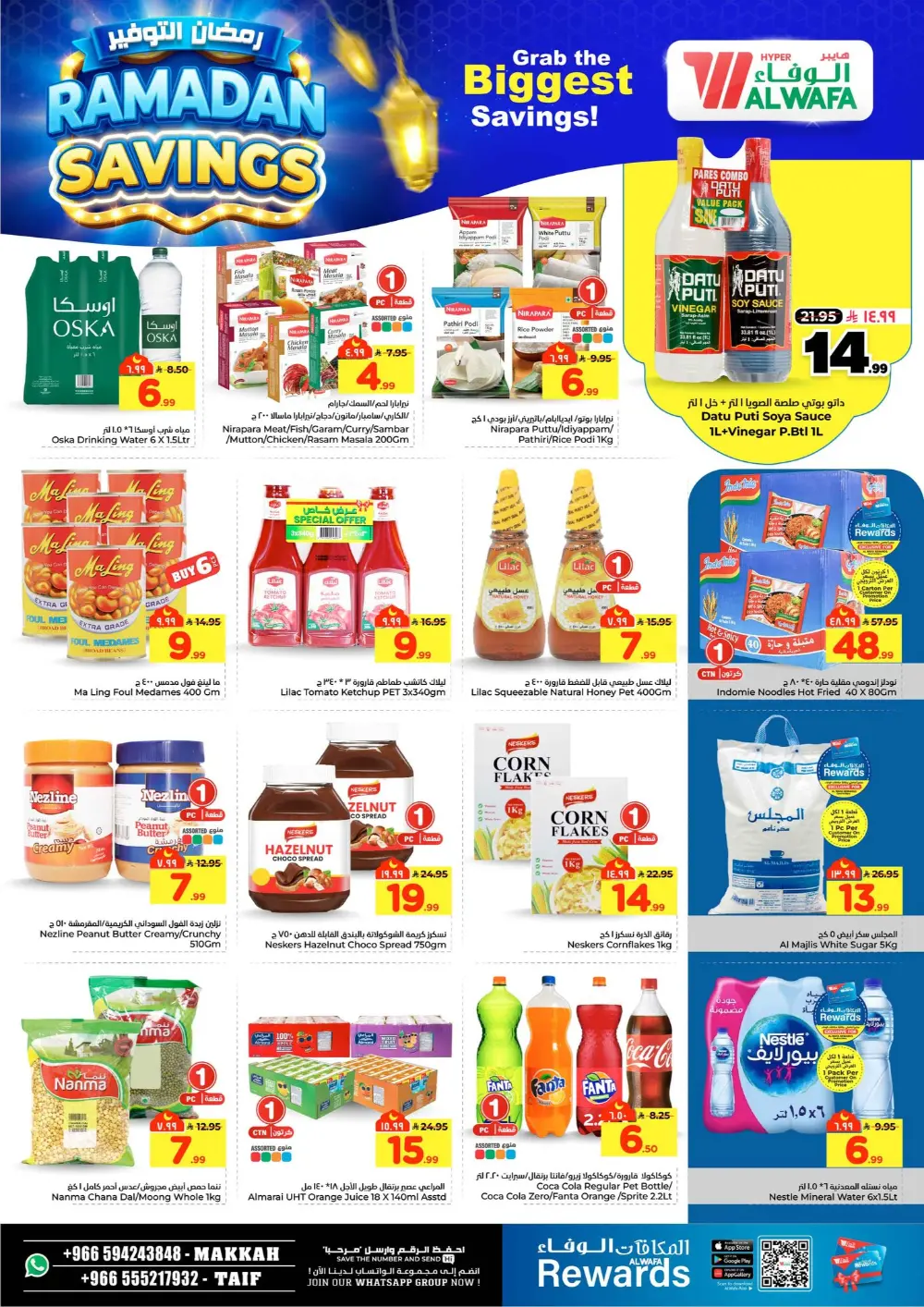 Ramadan Savings Offer | Al Wafa Makkah & Taif | Ends 10 Mar page 21