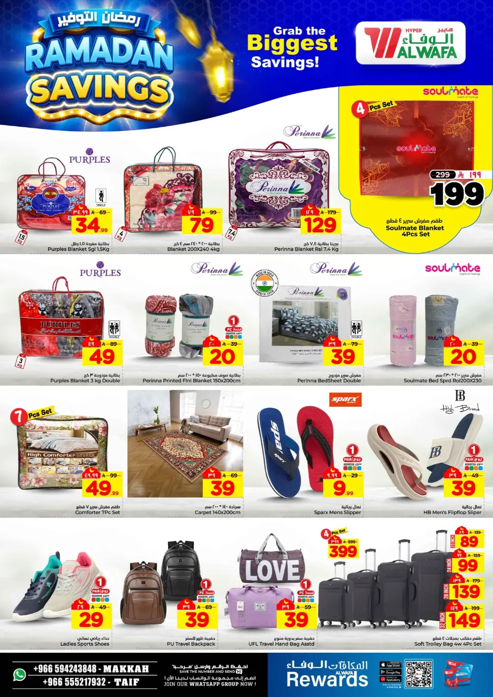 Ramadan Savings Offer | Al Wafa Makkah & Taif | Ends 10 Mar page 24