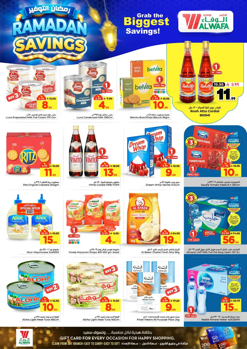 Ramadan Savings Offer | Al Wafa Makkah & Taif | Ends 10 Mar page 11