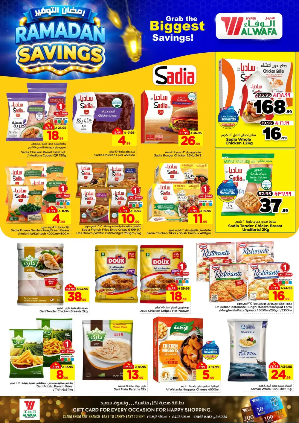 Ramadan Savings Offer | Al Wafa Makkah & Taif | Ends 10 Mar page 29