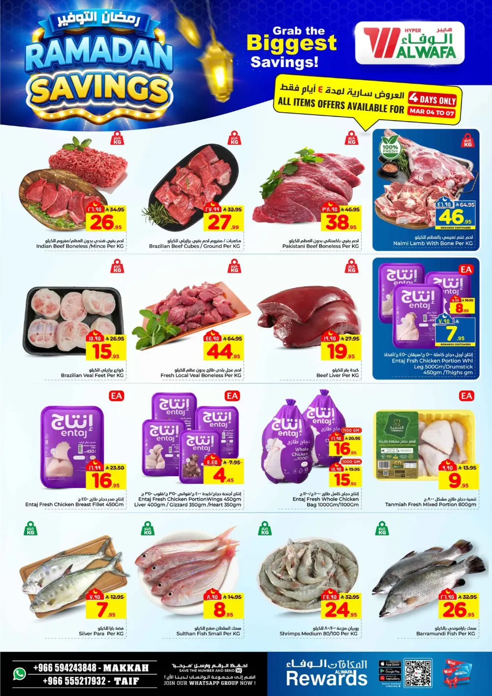 Ramadan Savings Offer | Al Wafa Makkah & Taif | Ends 10 Mar page 30