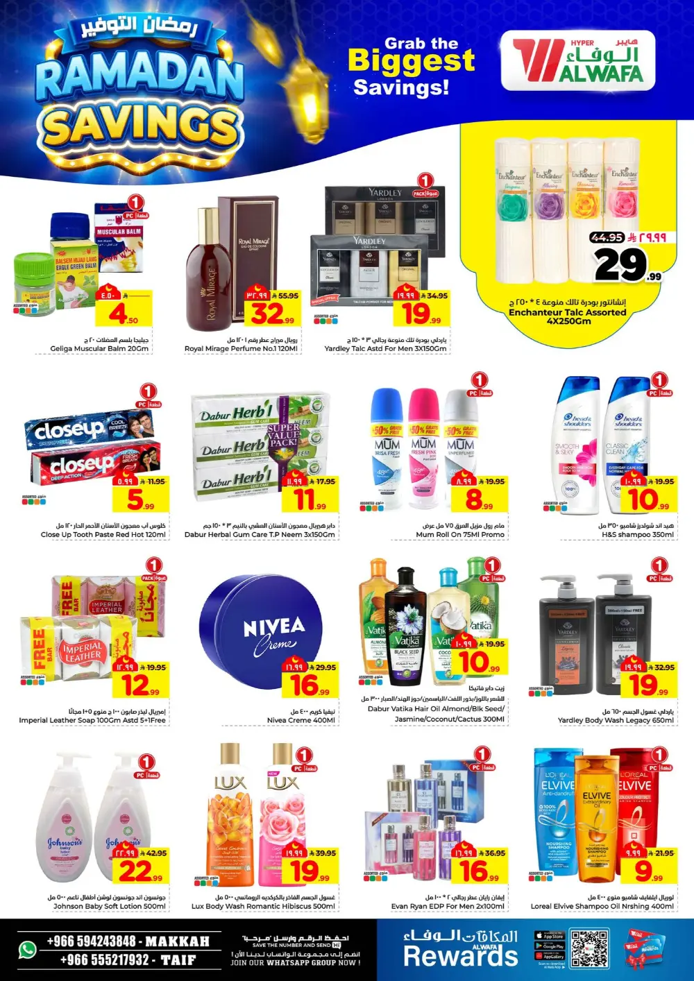 Ramadan Savings Offer | Al Wafa Makkah & Taif | Ends 10 Mar page 31