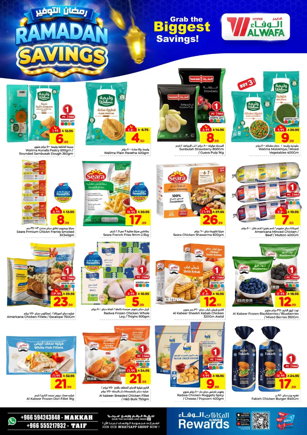 Ramadan Savings Offer | Al Wafa Makkah & Taif | Ends 10 Mar page 32