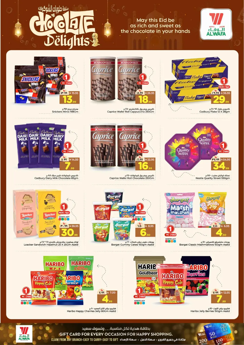 Ramadan Savings Offer | Al Wafa Makkah & Taif | Ends 10 Mar page 4