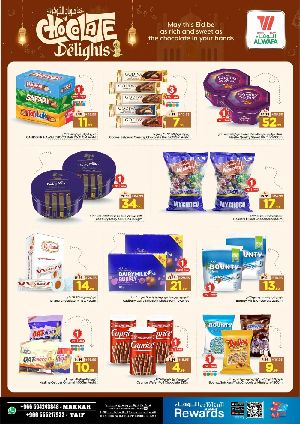 Ramadan Savings Offer | Al Wafa Makkah & Taif | Ends 10 Mar page 16