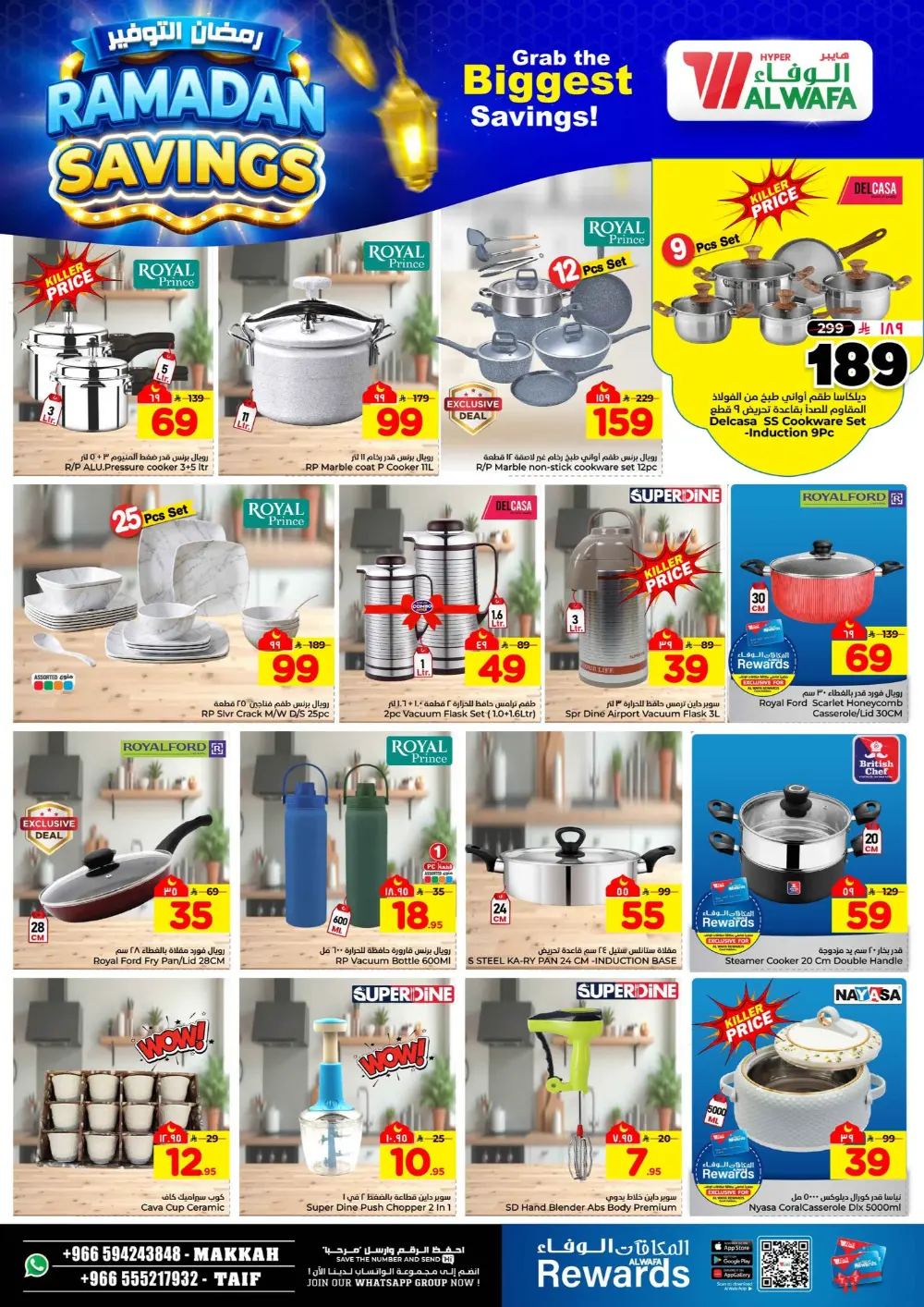 Ramadan Savings Offer | Al Wafa Makkah & Taif | Ends 10 Mar page 17