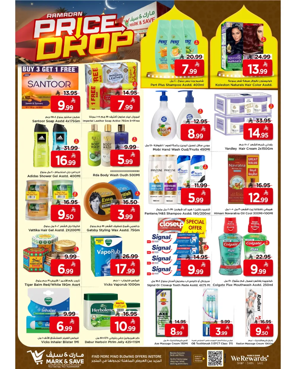 Ramadan Price Drop Deals at Mark & Save Al Khobar | Offers Valid Until March 10 page 24