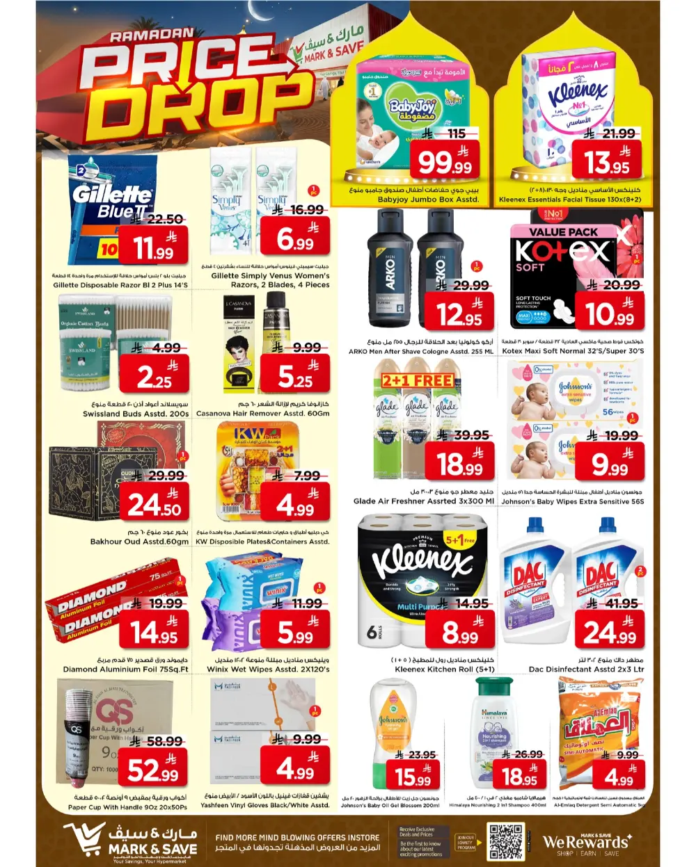 Ramadan Price Drop Deals at Mark & Save Al Khobar | Offers Valid Until March 10 page 31