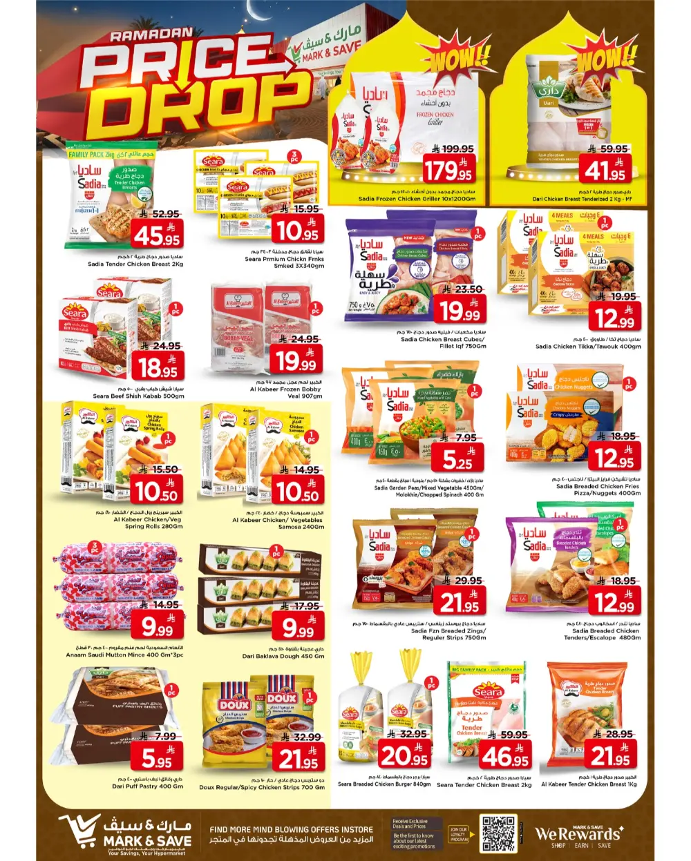 Ramadan Price Drop Deals at Mark & Save Al Khobar | Offers Valid Until March 10 page 32