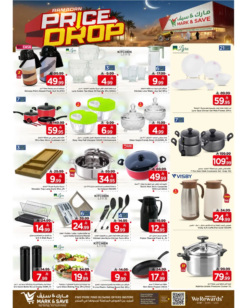 Ramadan Price Drop Deals at Mark & Save Al Khobar | Offers Valid Until March 10 page 15