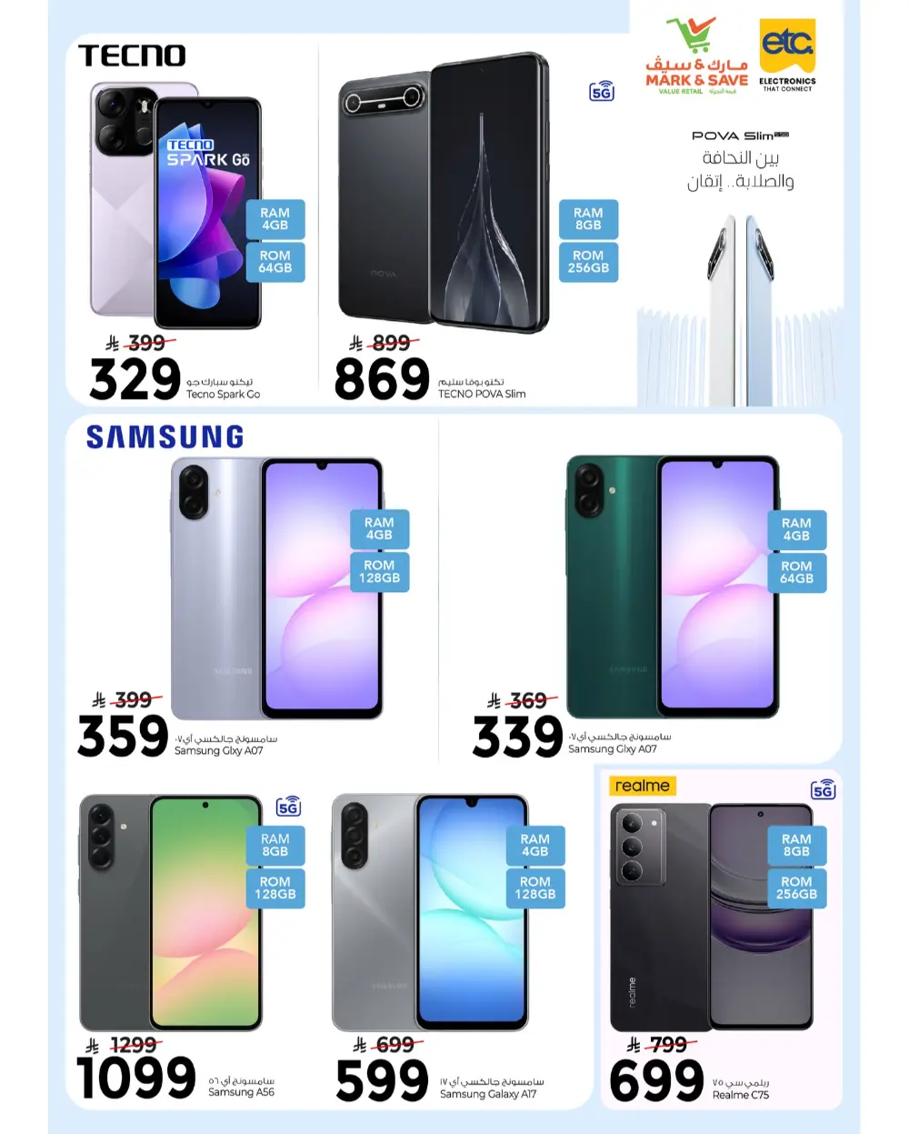 Ramadan Price Drop Deals at Mark & Save Al Khobar | Offers Valid Until March 10 page 3