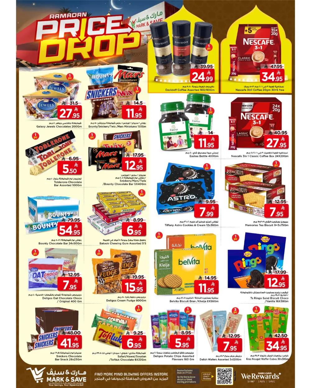 Ramadan Price Drop Deals at Mark & Save Al Khobar | Offers Valid Until March 10 page 5