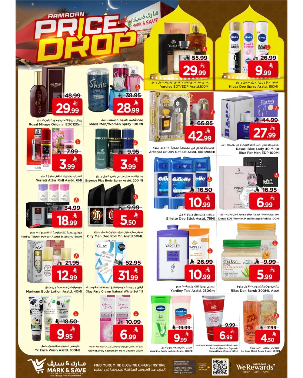 Ramadan Price Drop Deals at Mark & Save Al Khobar | Offers Valid Until March 10 page 6